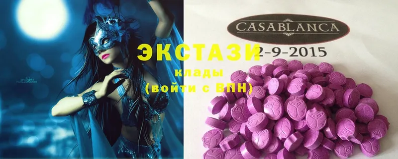 блэк спрут как зайти  Волоколамск  Ecstasy таблы 